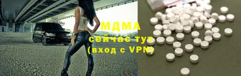 МЕГА как зайти  где найти   Кириши  MDMA Molly 